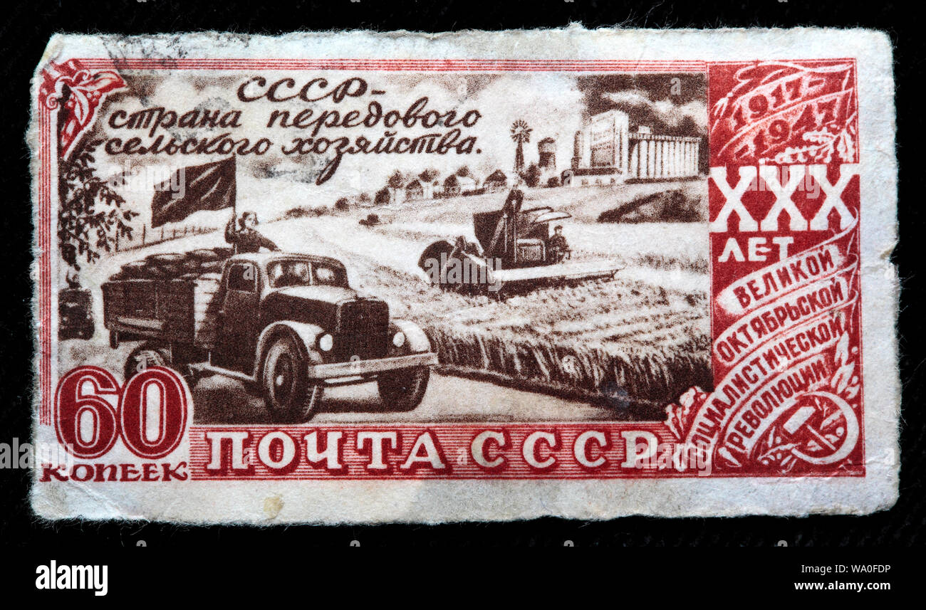 L'URSS est d'avant-garde dans le domaine de l'agriculture, 30e anniversaire de la Grande Révolution d'octobre, timbre-poste, Russie, URSS, 1947 Banque D'Images