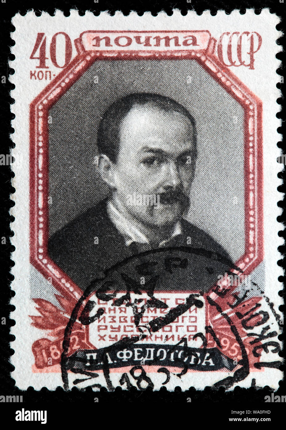 Pavel Fedotov (1815-1852), peintre russe, timbre-poste, Russie, URSS, 1952 Banque D'Images