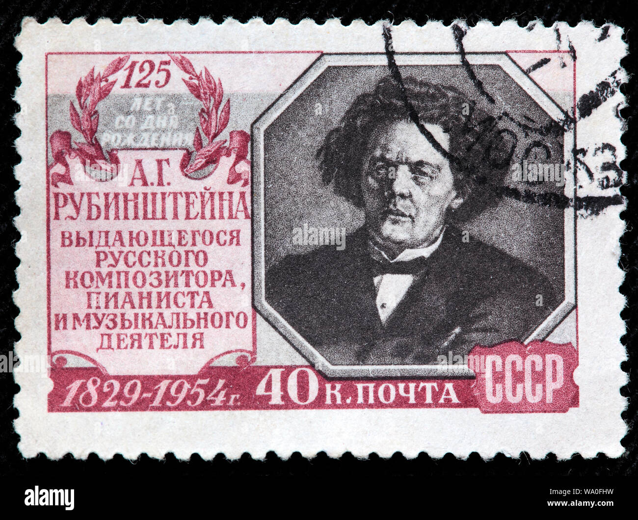 Anton Rubinstein (1829-1894), compositeur et pianiste russe, timbre-poste, Russie, URSS, 1954 Banque D'Images