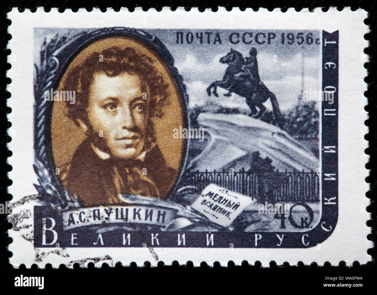 Alexandre Pouchkine (1799-1837), écrivain russe, timbre-poste, Russie, URSS, 1956 Banque D'Images