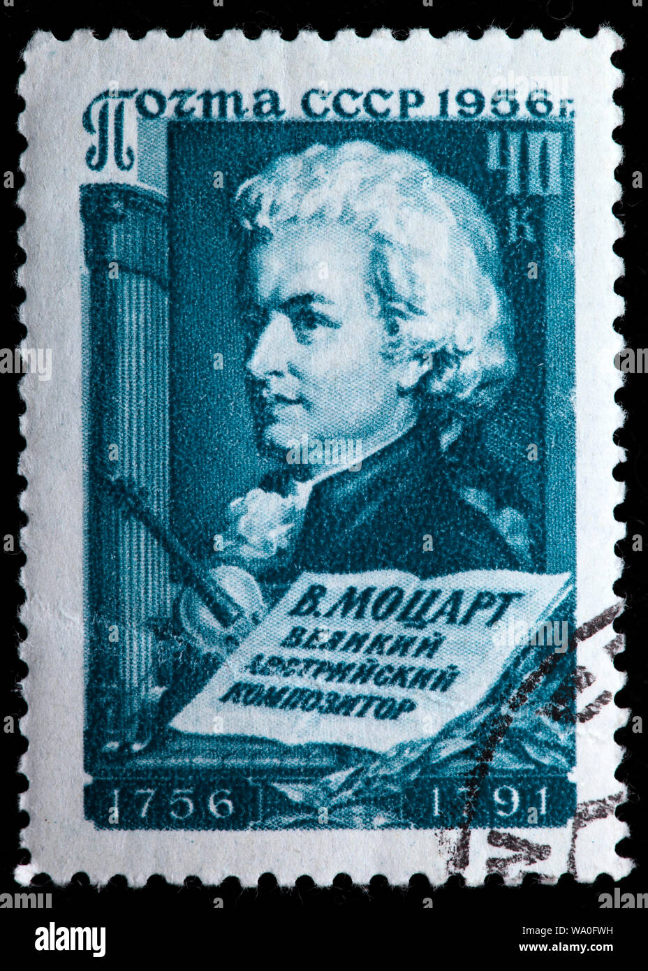 Wolfgang Amadeus Mozart (1756-1791), compositeur autrichien, timbre-poste, Russie, URSS, 1956 Banque D'Images