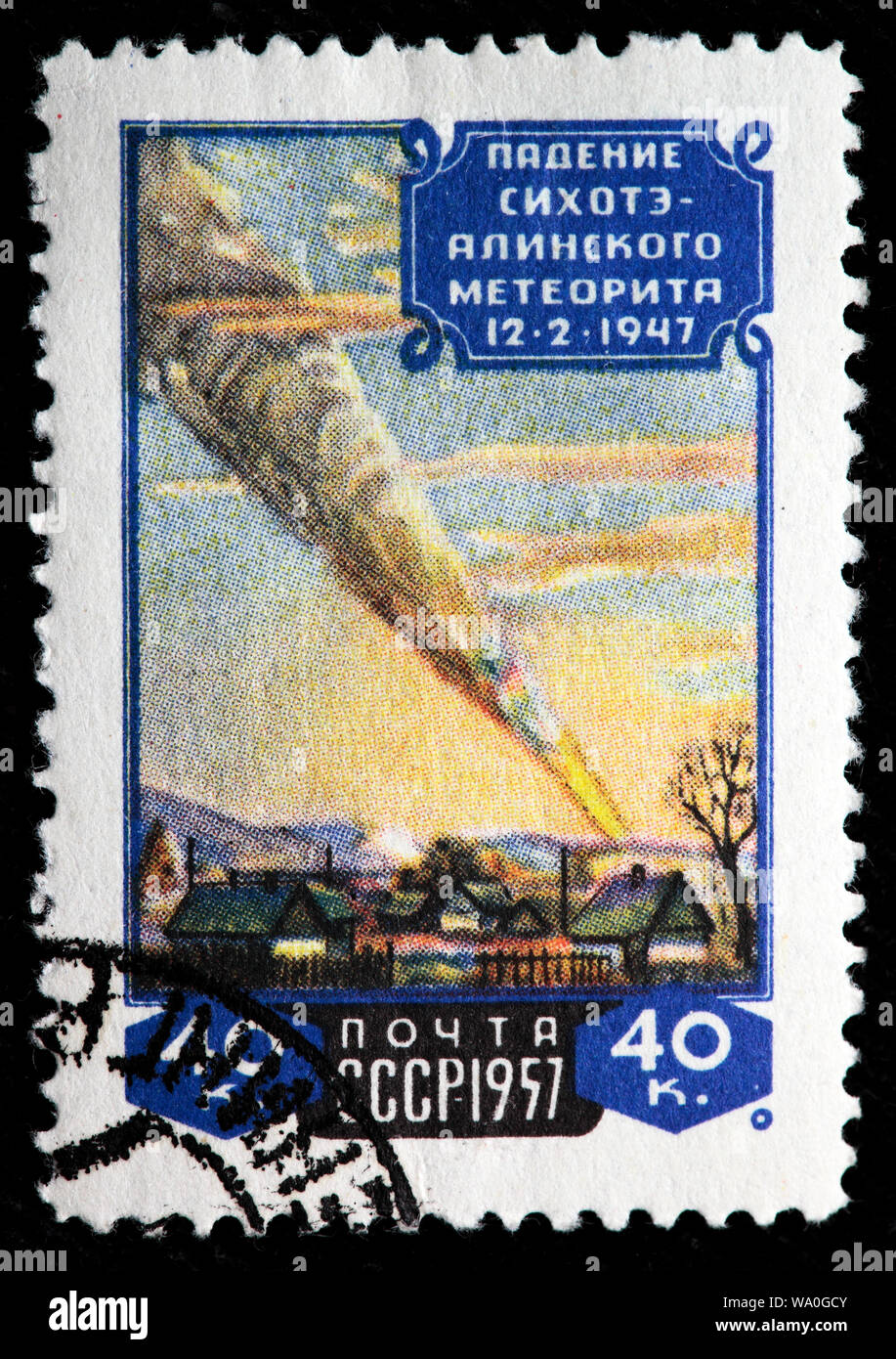 Chute de météorite Sikhote-Alin, timbre-poste, Russie, URSS, 1957 Banque D'Images