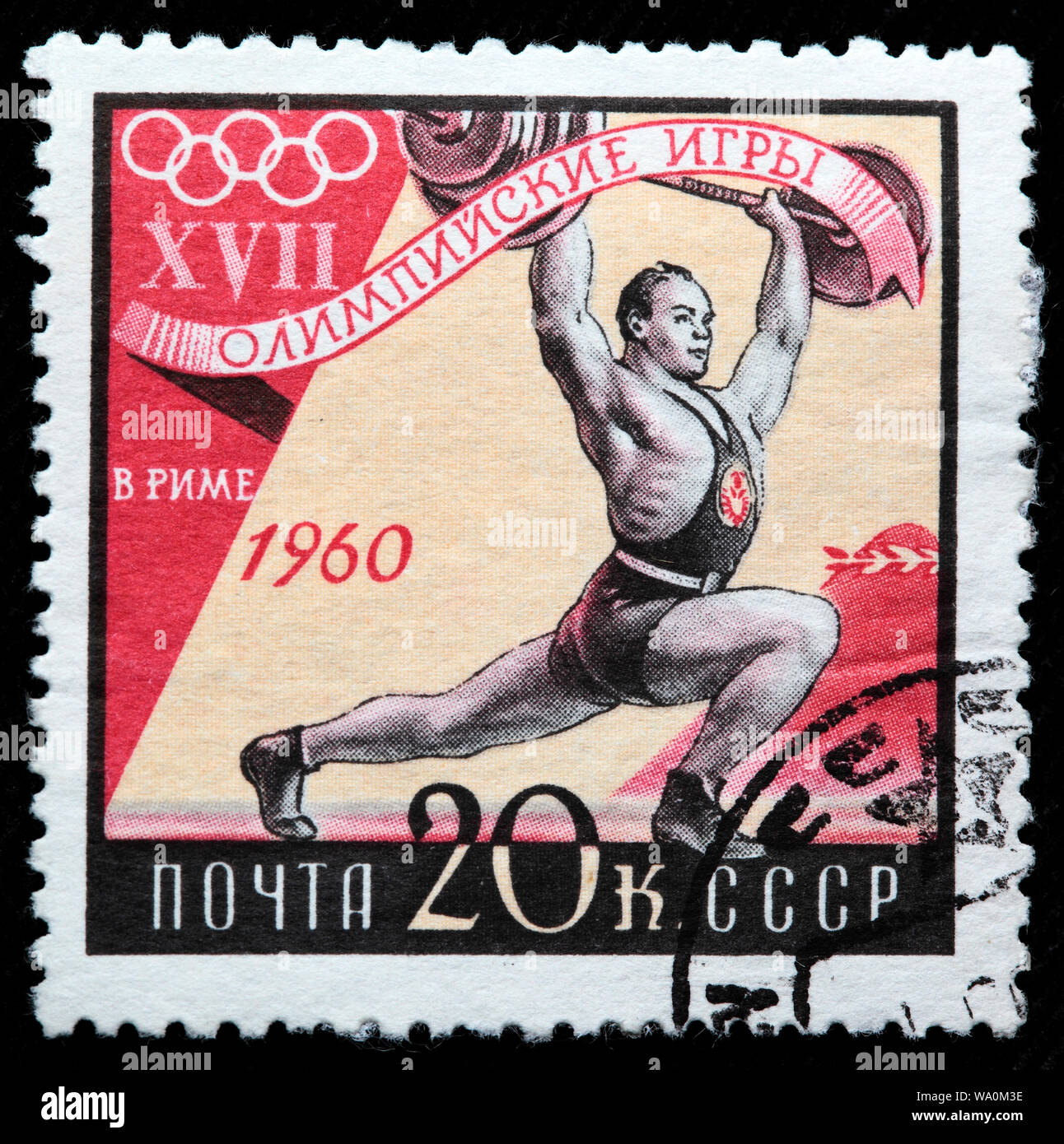 Jeux Olympiques d'été de 1960, l'haltérophilie, Rome, timbre-poste, Russie, URSS, 1960 Banque D'Images