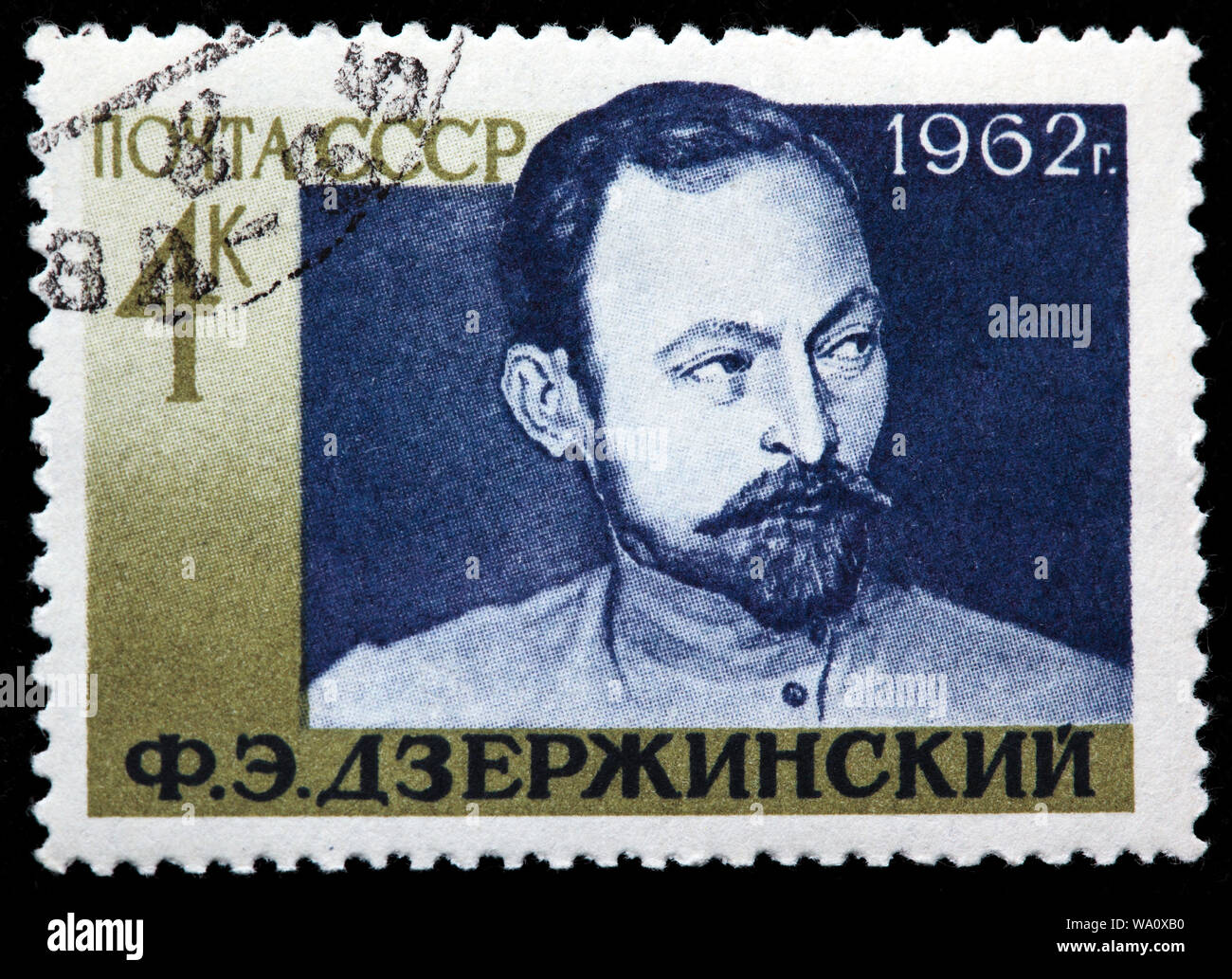 Félix Dzerjinski (1877-1926), révolutionnaire bolchevik, timbre-poste, Russie, URSS, 1962 Banque D'Images