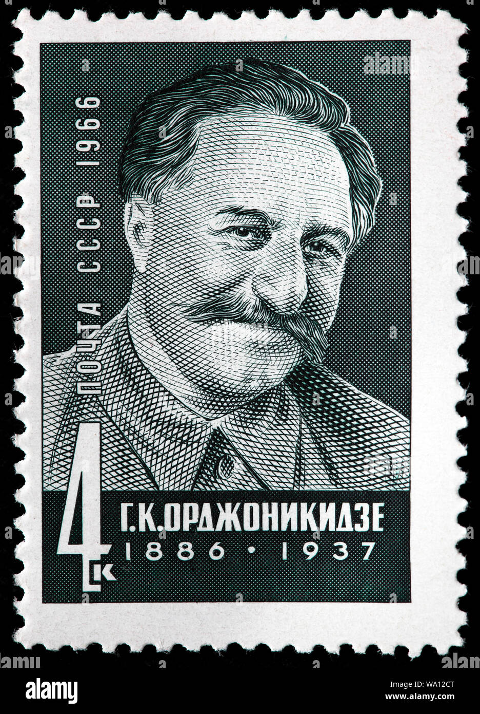 Grigoriy Ordzhonikidze, Sergo Ordzhonikidze (1886-1937), Bolchevik géorgien, leader politique soviétique, timbre-poste, Russie, URSS, 1966 Banque D'Images