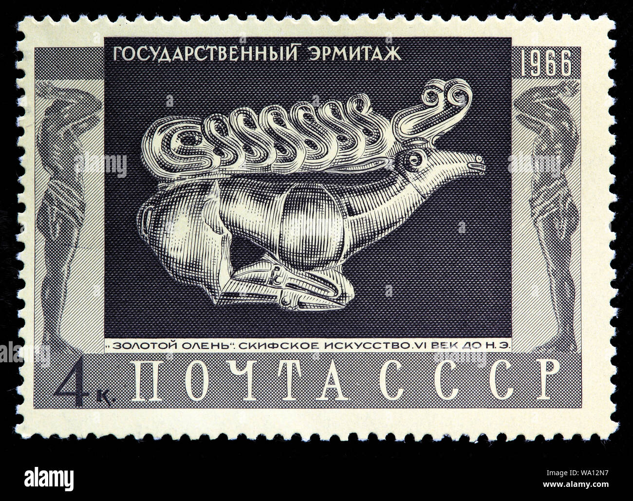 Golden deer, art scythe, trésors du Musée de l'Ermitage, timbre-poste, Russie, URSS, 1966 Banque D'Images
