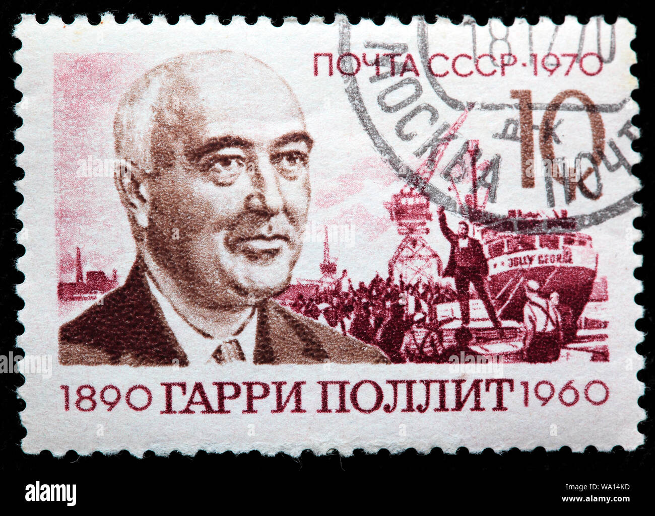 Harry Pollitt (1890-1960), Secrétaire Général du Parti communiste de Grande-Bretagne, timbre-poste, Russie, URSS, 1970 Banque D'Images