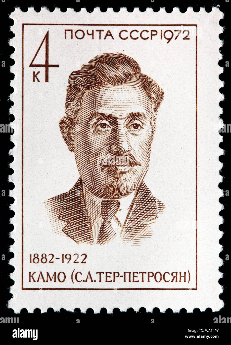 Ter-Petrosian Kamo, Simon (1882-1922), Armenian-Georgian-Bolchevik, timbre-poste, Russie, URSS, 1972 Banque D'Images