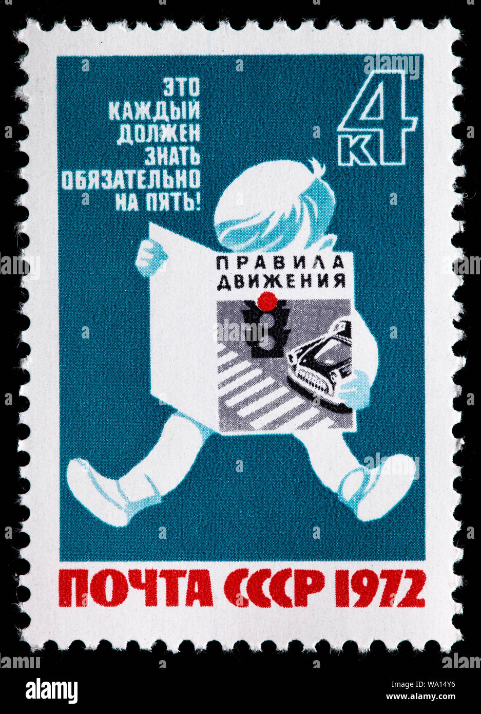 Sécurité routière, timbre-poste, Russie, URSS, 1972 Banque D'Images