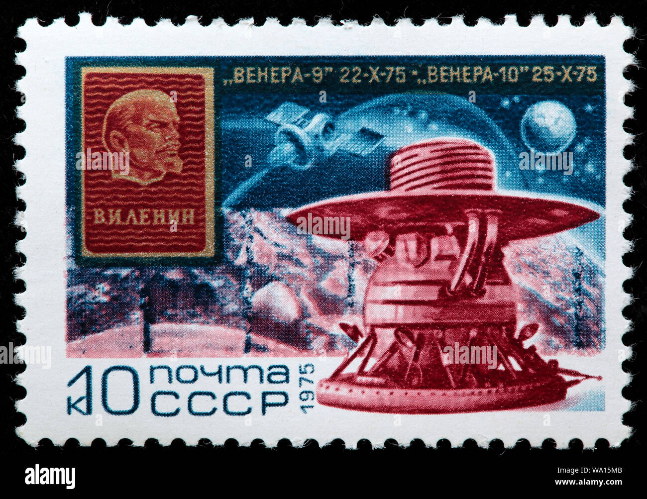 Un vol spatial de Vénus-9 et Venus-10 soviétique, les avions de mission spatiale, timbre-poste, Russie, URSS, 1975 Banque D'Images