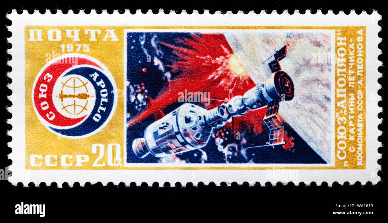 Projet Apollo Soyuz, timbre-poste, Russie, URSS, 1975 Banque D'Images