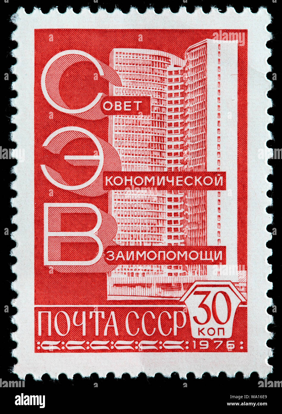 Conseil d'assistance économique mutuelle, Moscou, timbre-poste, Russie,  URSS, 1976 Photo Stock - Alamy