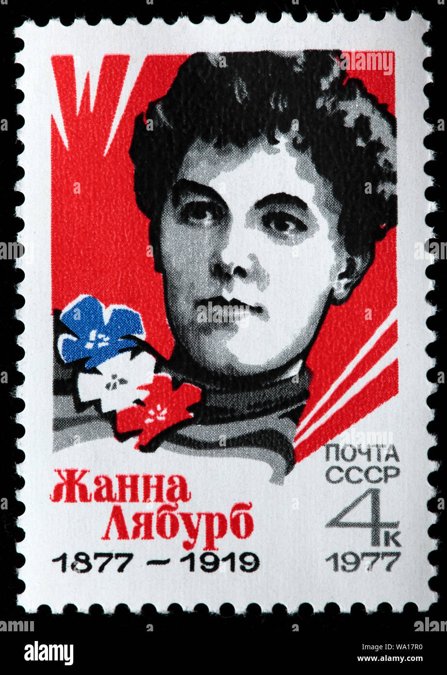 Centenaire de naissance de Jeanne Laborbe (1877-1919), français, Parti communiste bolchevique, activiste, timbre-poste, Russie, URSS, 1977 Banque D'Images