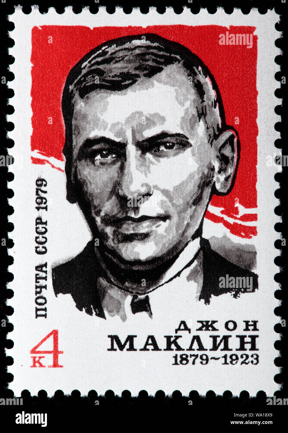 John McLean (1879-1923), instituteur, Écossais, socialiste révolutionnaire, timbre-poste de la Russie, URSS, 1979 Banque D'Images