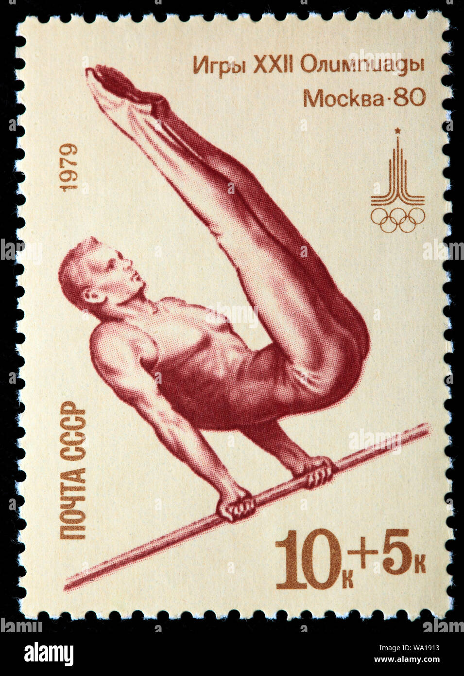 Que sont devenus les sites créés à Moscou pour les Jeux olympiques de 1980? - Russia Beyond FR