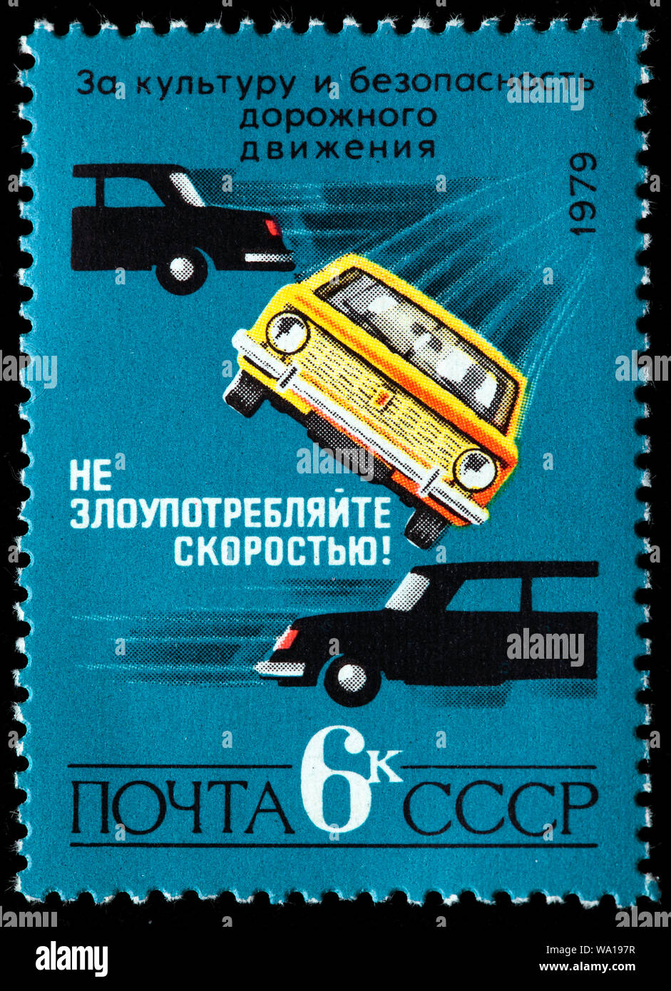 Limite de vitesse, sécurité routière, timbre-poste, Russie, URSS, 1979 Banque D'Images