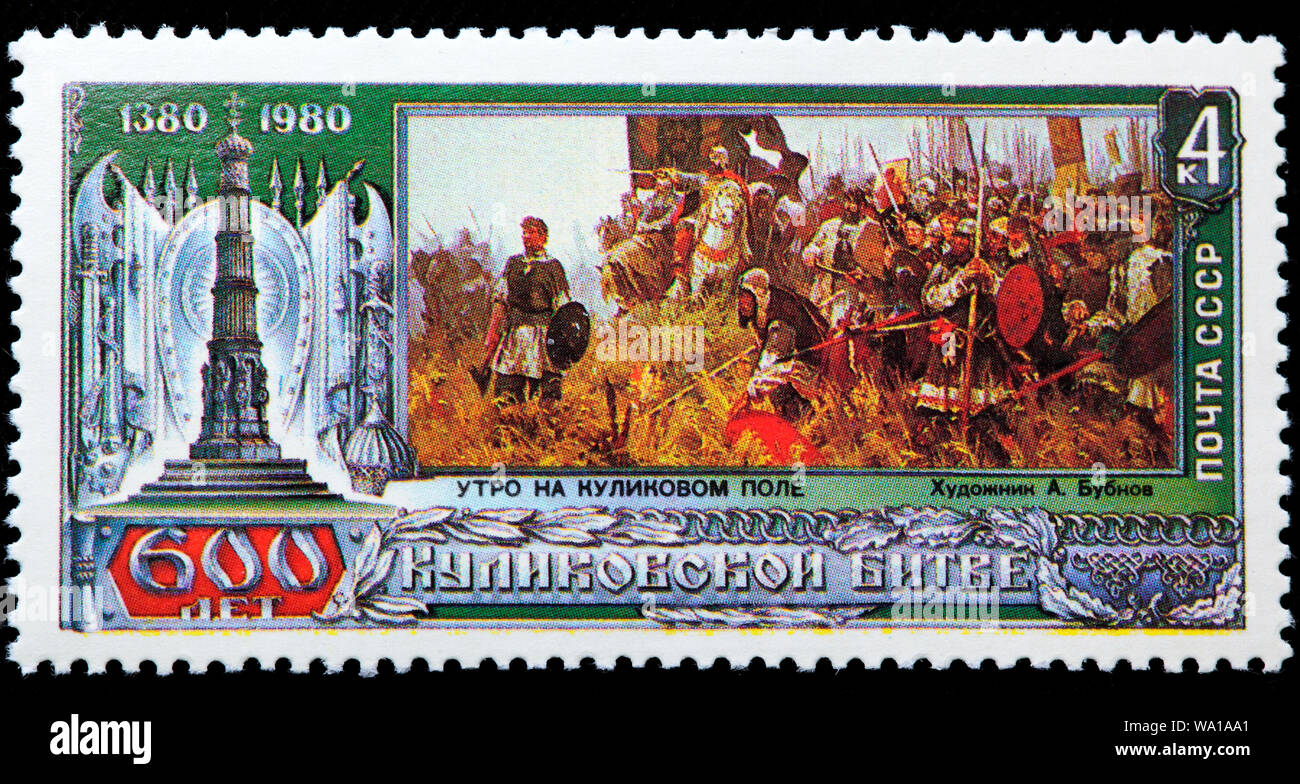Médaille Soviétique Commémorative 1980 - 62mm - Bataille De Koulikovo 600 Ans (Russes Vs Mongols)