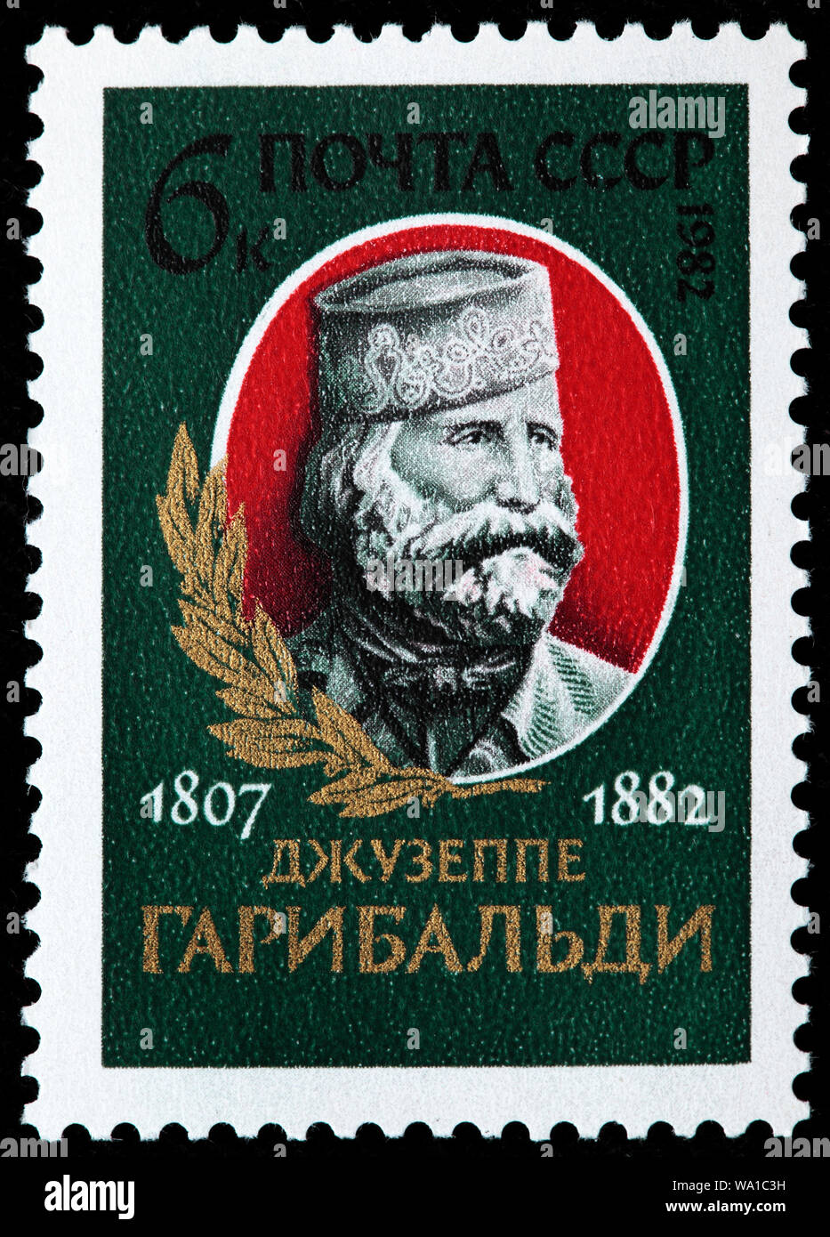Giuseppe Garibaldi (1807-1882), général italien, timbre-poste, Russie, URSS, 1982 Banque D'Images