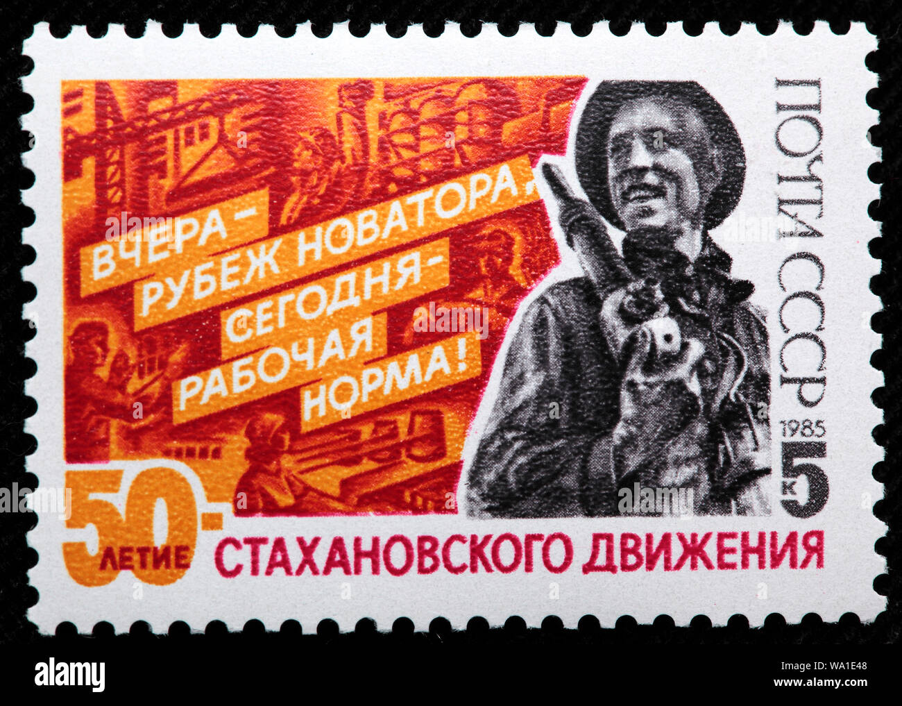 Alexeï Stakhanov (1906-1977), mineur soviétique, héros du travail socialiste, du 50e anniversaire du mouvement stakhanoviste, timbre-poste, Russie, URSS, 1985 Banque D'Images