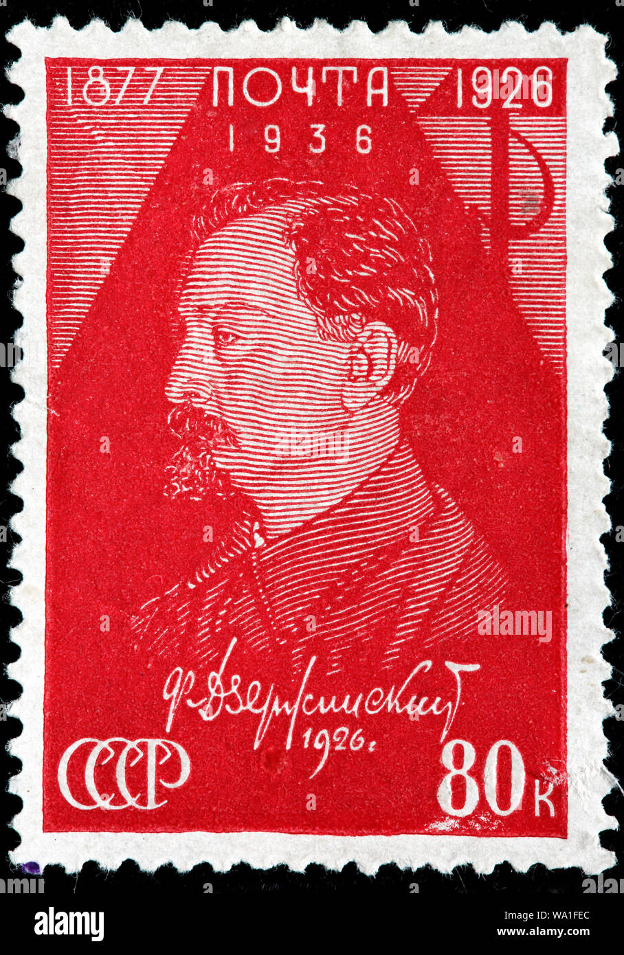 Félix Dzerjinski (1877-1926), révolutionnaire bolchevik, timbre-poste, Russie, URSS, 1936 Banque D'Images