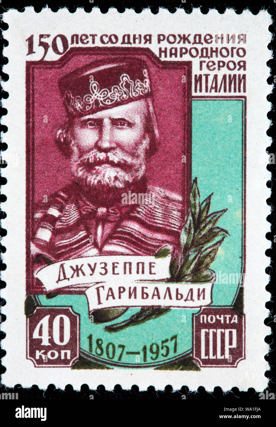 Giuseppe Garibaldi (1807-1882), général italien, timbre-poste, Russie, URSS, 1957 Banque D'Images