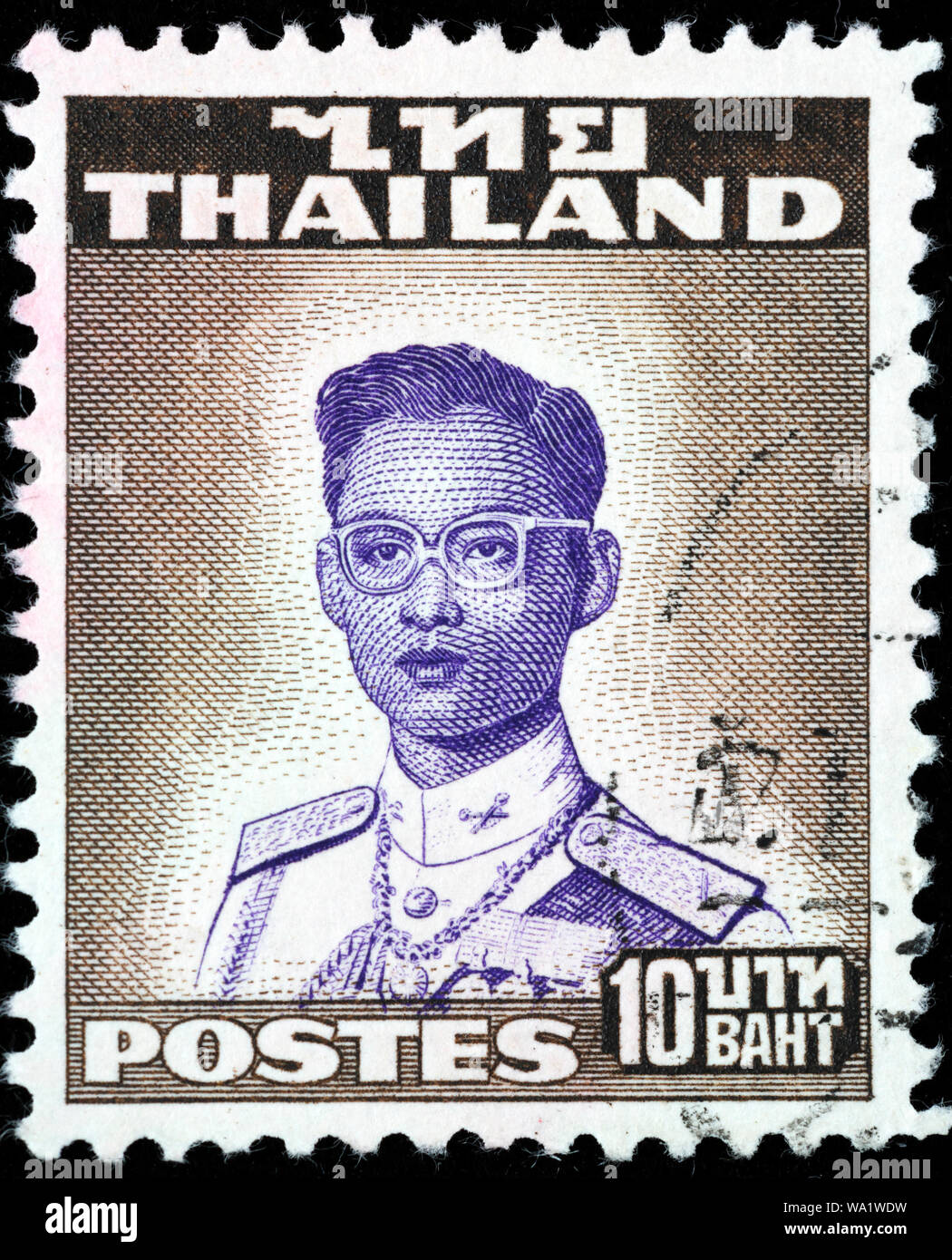 Bhumibol Adulyadej, le Roi Bhumibol le Grand, Rama IX (1927-2016), Roi de Thaïlande, timbre-poste, Thaïlande, 1955 Banque D'Images