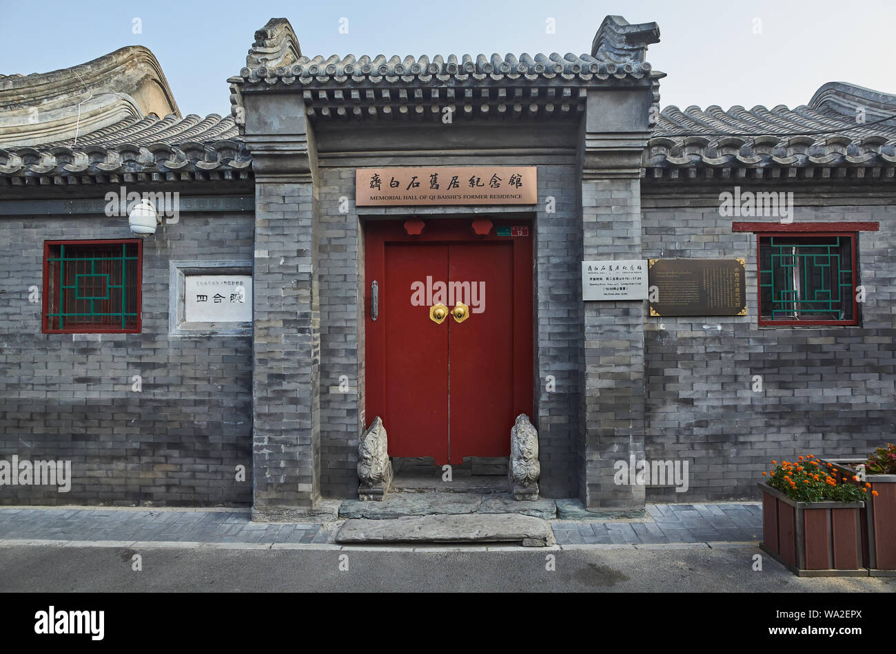 Qi Baishi memorial hall ancienne résidence à Beijing Banque D'Images