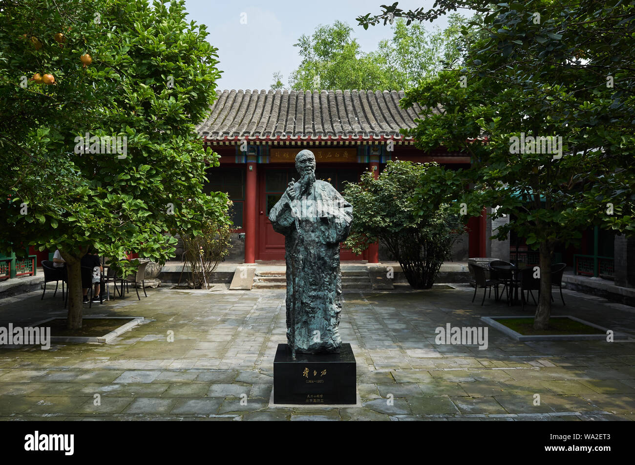 Qi Baishi memorial hall ancienne résidence à Beijing Banque D'Images