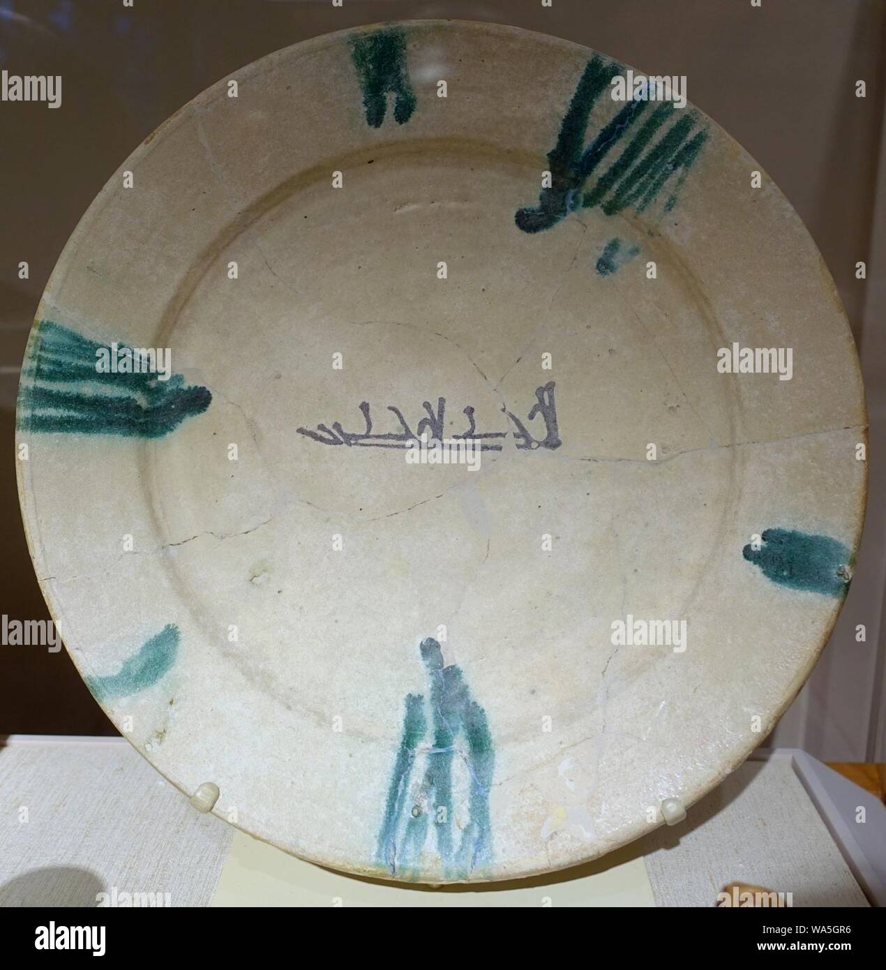 Plat d'une pseudo-inscription en caractères coufiques, l'Irak ou l'Iran, de l'ouest, 9ème abbasside-10e siècle, en céramique avec glaçure blanche vert éclaboussé sur Banque D'Images