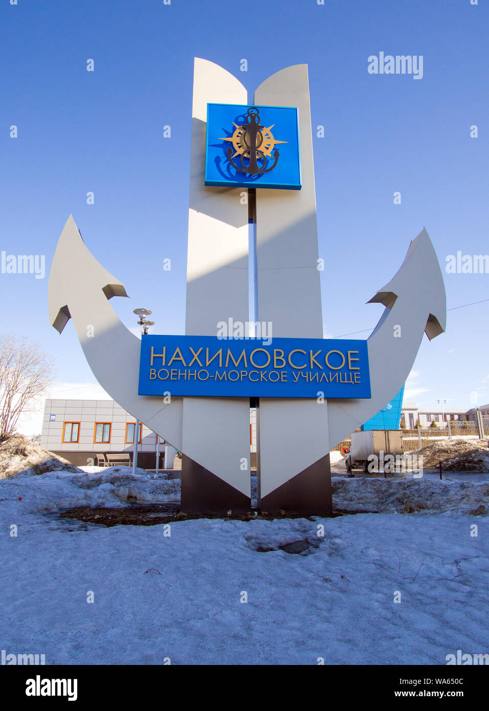 Mourmansk, Russie - 22 Avril 2019 : à la stèle de l'École navale Nakhimov la ville de Mourmansk Banque D'Images