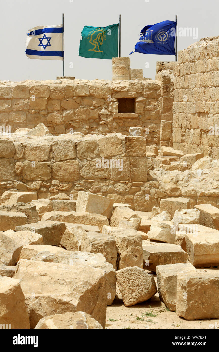 Site archéologique de Shivta. (Ancienne ville caravanière de l'encens). Le sud de l'église. Israël. Banque D'Images
