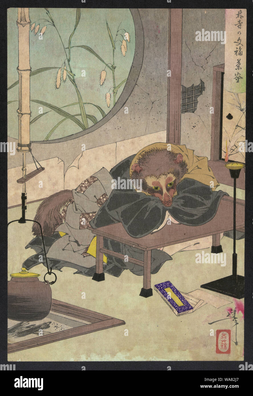 Bunbuku chagama Banque D'Images