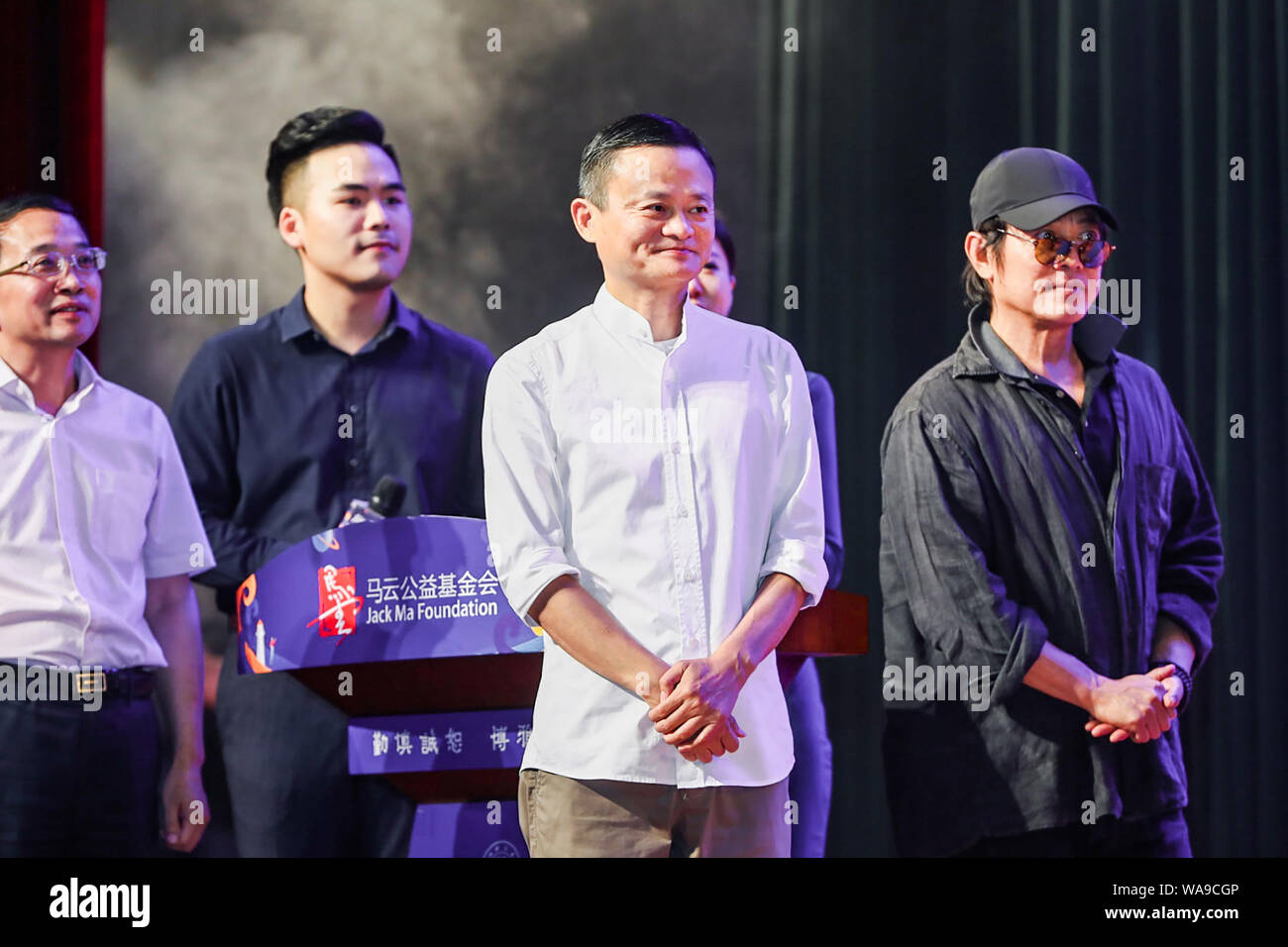 Jack Ma ou Ma Yun, centre, président du géant de l'e-commerce chinois Alibaba Group, pose pour des photos avec les élèves normaux pour enseigner dans les zones rurales au cours d'une Banque D'Images