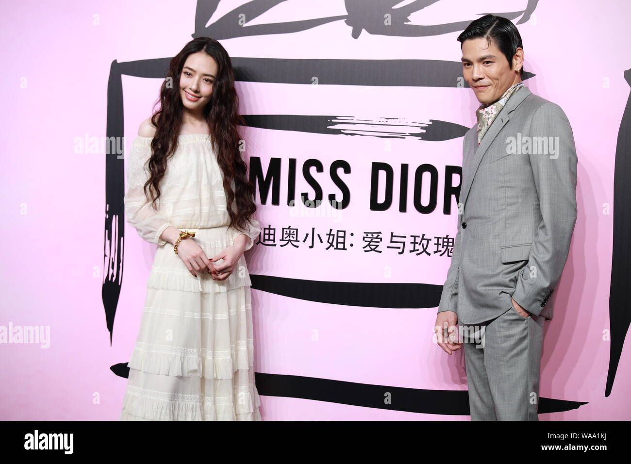 L'actrice taïwanaise Bea Hayden Guo, gauche, et fiancé acteur Hong Kong Jacky Heung Cho posent sur le tapis rouge pour la Miss Dior AMOUR N¯ j EXPOSITION ROSES Banque D'Images