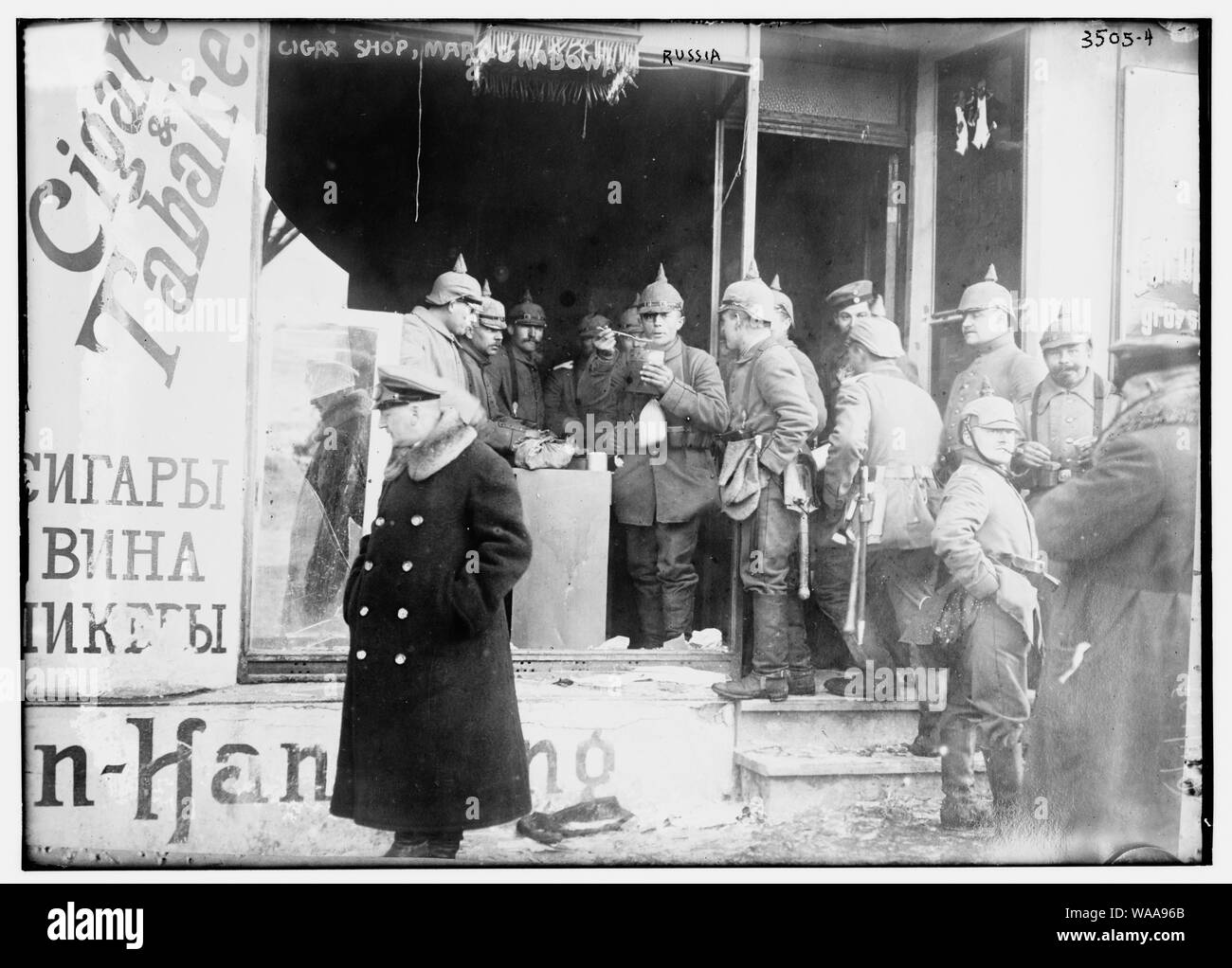 Magasin de cigares, Marggrabowa, Russie Banque D'Images