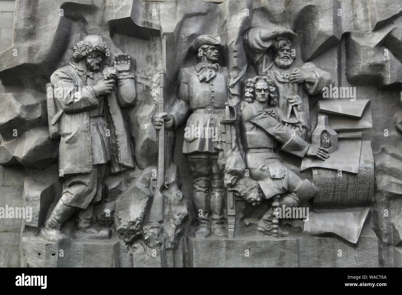 Homme d'État russe Vasily Tatishchev représenté dans la grande échelle de secours métal intitulée "La naissance de la ville' à Iekaterinbourg, Russie. Vasily Tatishchev est considéré comme l'un des fondateurs d'Ekaterinbourg en 1723. Le béton haut relief consacré à l'histoire de la ville a été conçue par le sculpteur russe Piotr Sharlaimov et dévoilé en 1923 pour la première fois sur le barrage de l'étang de la ville (Plotinka). En 1960, le redressement a été enlevé et détruit. Il a été reconstruit et inauguré de nouveau dans les années 80. En 2017, l'allégement en béton a été remplacé par l'autre en métal. La personne à la gauche est pro Banque D'Images