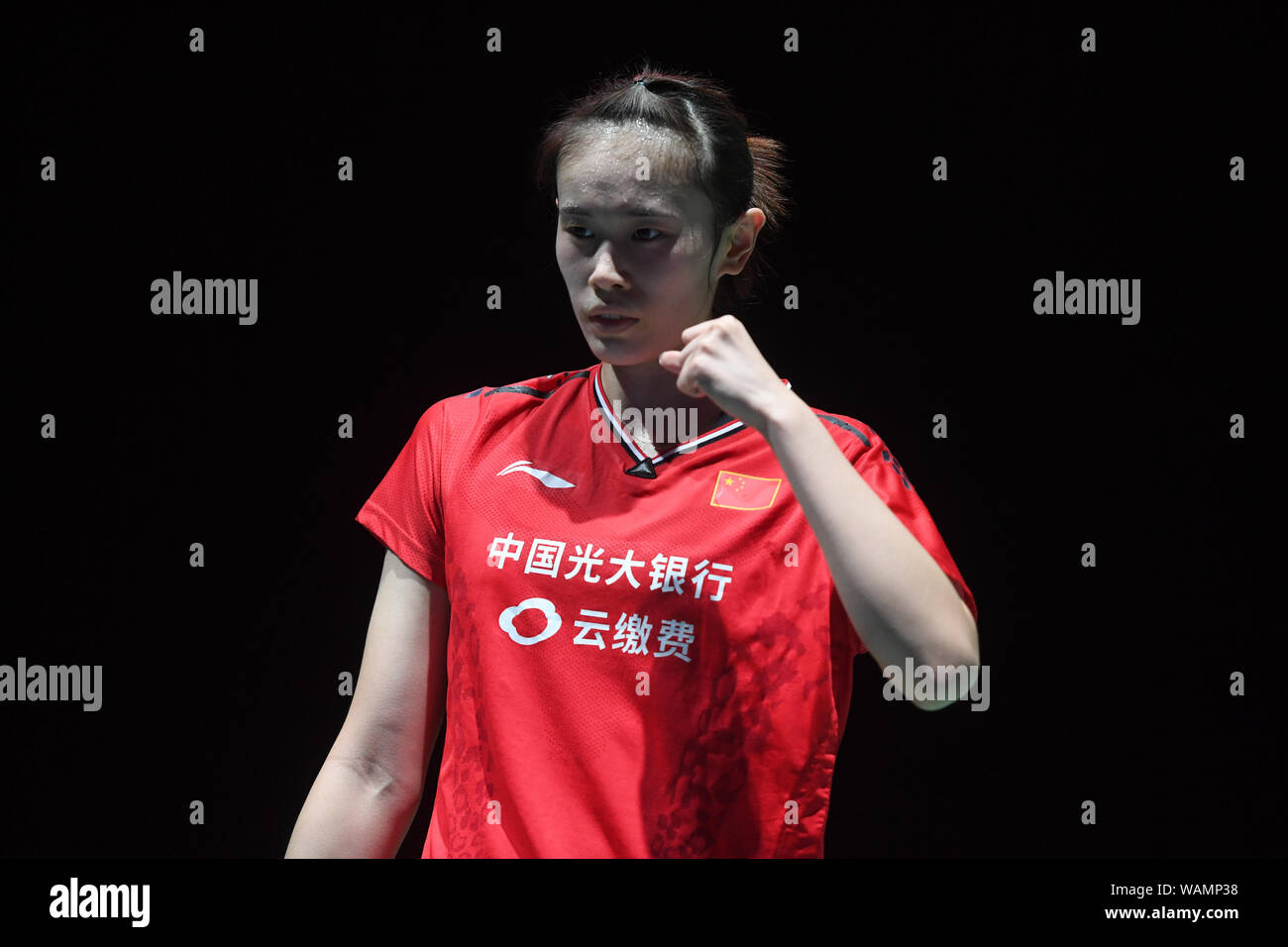 Bâle, Suisse. Août 21, 2019. La Chine réagit au cours de la Cai Yanyan féminin 2ème match contre la Corée du Sud, Kim Ga Eun au Championnats du monde de badminton 2019 à Bâle, Suisse, le 21 août, 2019. Jundong Crédit : Li/Xinhua/Alamy Live News Banque D'Images