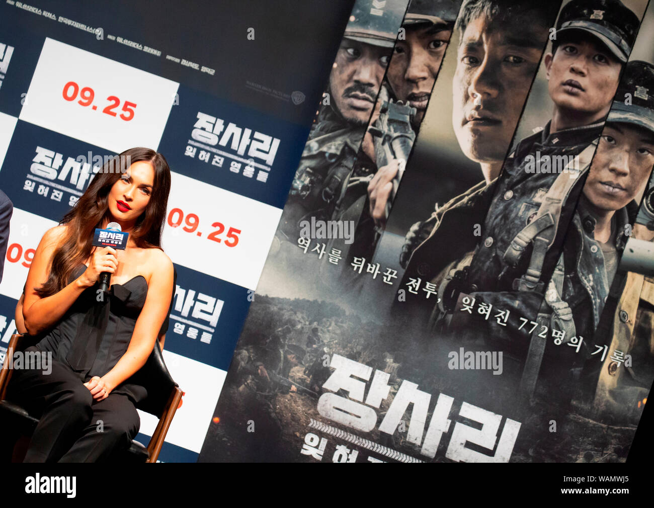 Megan Fox, le 21 août 2019 : Hollywood star Megan Fox assiste à une vitrine pour son nouveau film 'Bataille d'Jangsari' dans un théâtre à Séoul, Corée du Sud. La Korean Film raconte l'histoire d'un groupe de 772 étudiants sud-coréens soldats qui se sont battus contre la Corée du Nord pendant la guerre de Corée (1950-1953). Il frappera les écrans coréens locaux le 25 septembre. Credit : Lee Jae-Won/AFLO/Alamy Live News Banque D'Images