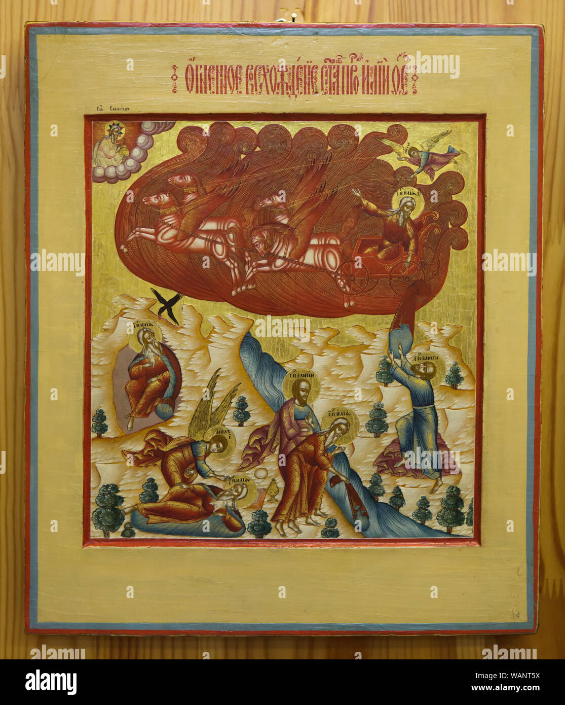 Le départ d'Élie le prophète du char de feu. Icône Nevyansk daté de la seconde moitié du 18ème siècle sur l'icône d'affichage dans le musée (Nevyanskaya Nevyansk Ikona) à Iekaterinbourg, Russie. Banque D'Images