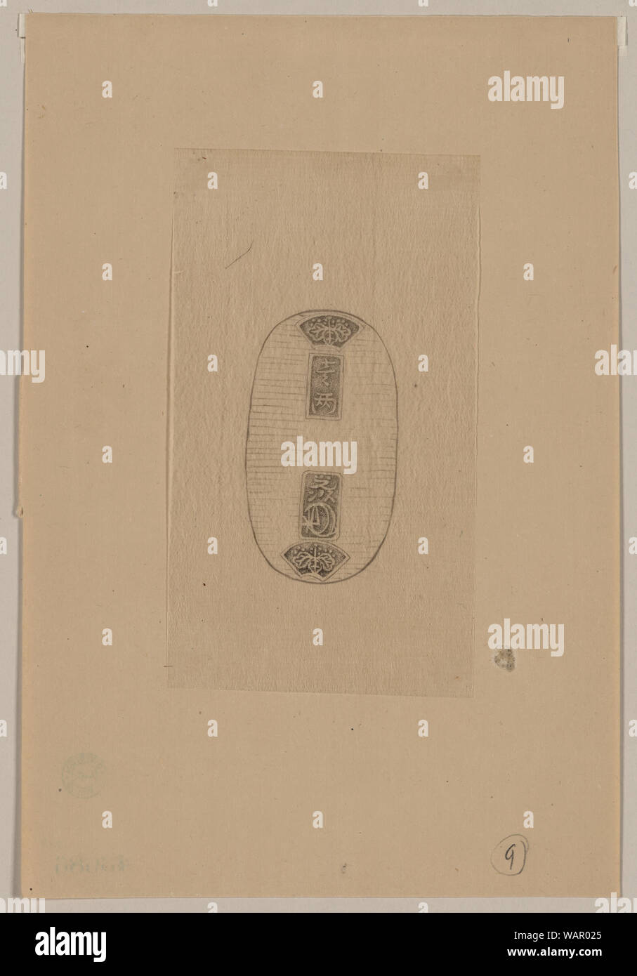 Dessin de conception de joint ou autre marque pour les entreprises commerciales Banque D'Images
