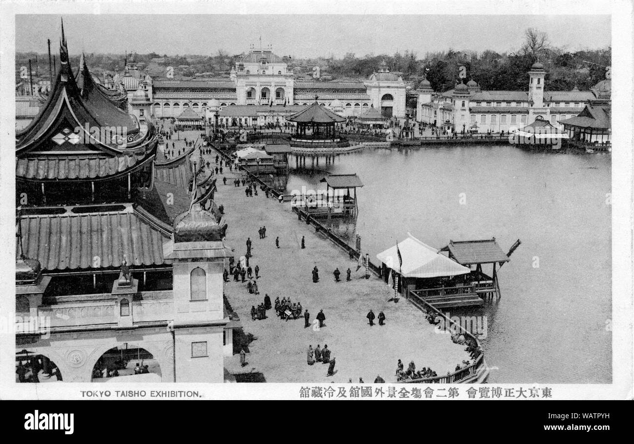 [ 1910 - Japon, Tokyo Exposition Taisho ] - L'exposition (東京大正博覧会 Taisho Tokyo) s'est tenue du 20 mars au 31 juillet 1914 (3) dans Taisho parc Ueno, Tokyo. Le but de l'exposition était d'encourager l'industrie et de «conférer des bénédictions sur le nouveau gouvernement." L'énorme exposition (562 700 mètres carrés) inclus le premier téléphérique pour le divertissement et a attiré quelque 7 463 000 visiteurs. 20e siècle vintage carte postale. Banque D'Images
