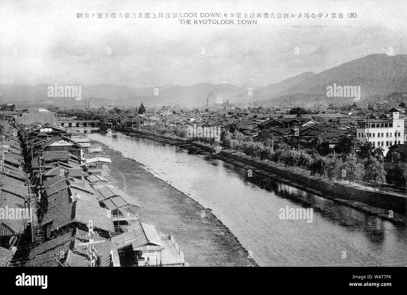 [ 1920 - Japon La rivière Kamogawa, rivière Kamogawa ] - Kyoto Sanjo Ohashi vers bridge vu de Shijo Ohashi pont dans le centre de Kyoto. 20e siècle vintage carte postale. Banque D'Images