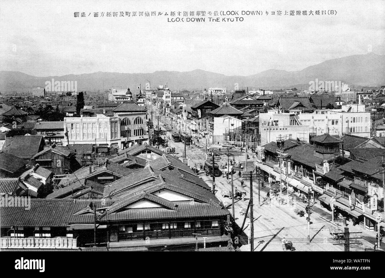 [ 1920 - Japon, Kyoto Shijo Kawaramachi ] - Shijo Kawaramachi à Kyoto, vers Shinkyogoku comme vu de dessus le pont Ohashi Shijo. Le photographe se tenait sur le toit de la nouvelle Yamaha restaurant (maintenant appelé Tokasaikan), conçu par l'architecte William né nous Merrell Vories (1880-1964) et terminée en 1926 (Showa 1). 20e siècle vintage carte postale. Banque D'Images