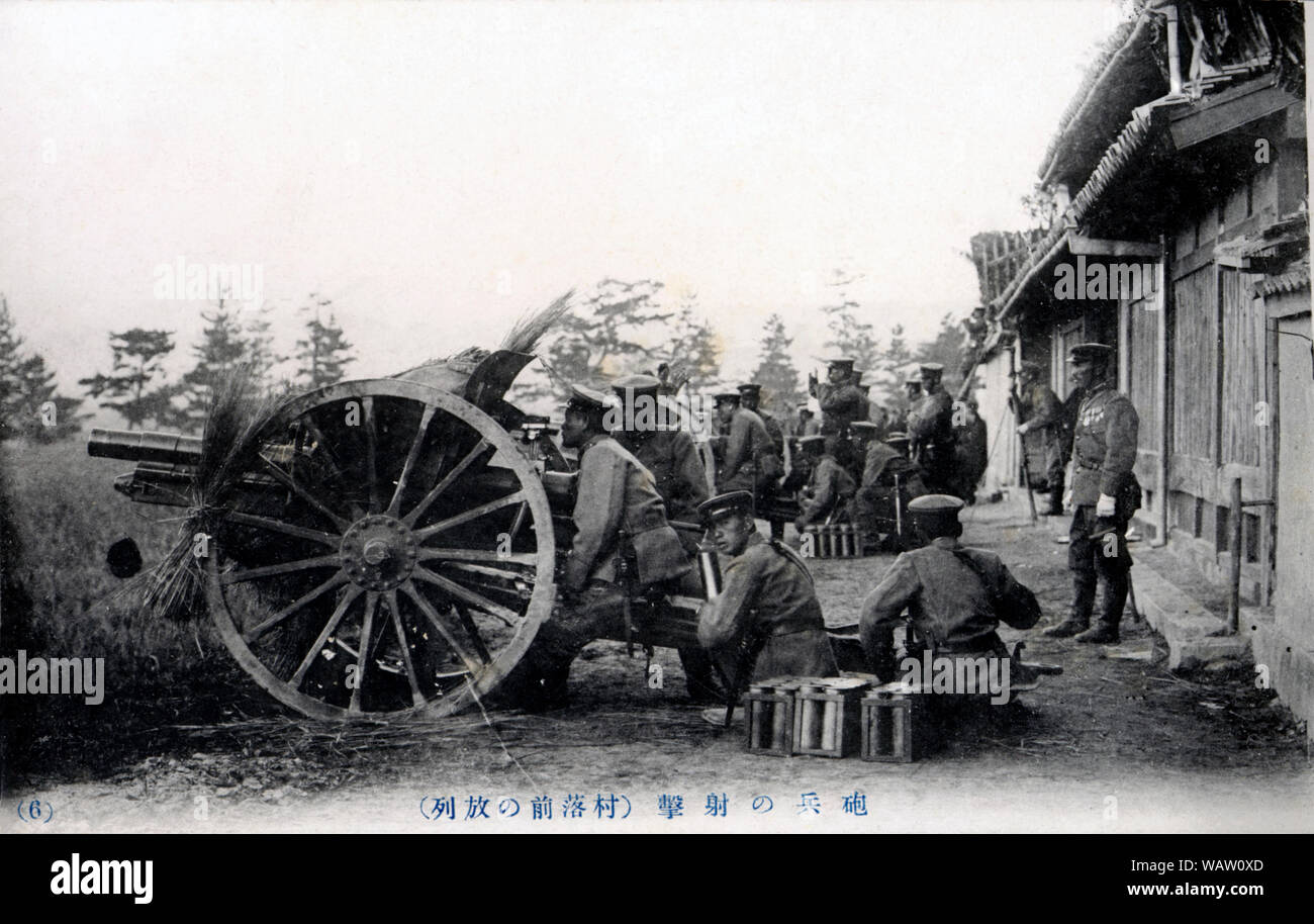 [ 1910 - Japon ] La pratique de l'artillerie japonaise - des soldats japonais dans le domaine de l'artillerie d'incendie. 20e siècle vintage carte postale. Banque D'Images