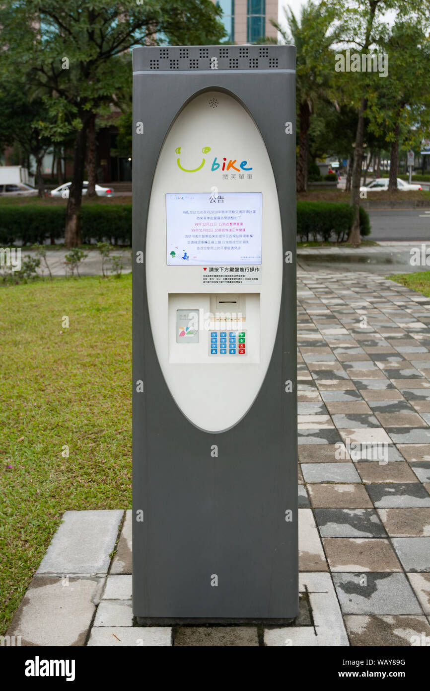 Électronique automatisé de location de vélos en gare, YouBike bicyclettes, YouBike RFID, YouBike parking Vélos Station, Taipei Taiwan Banque D'Images
