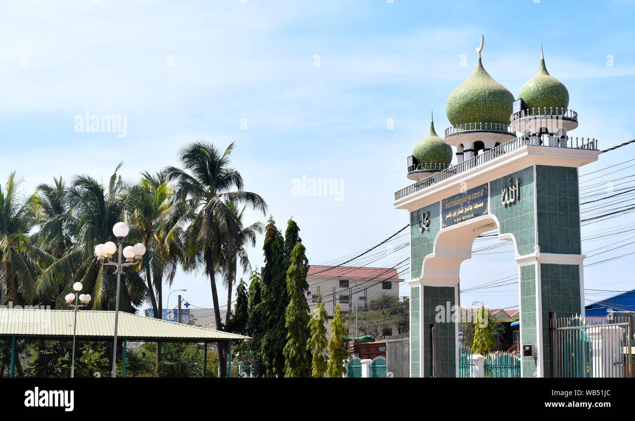 Porte de la mosquée Omar de Yaser communauté musulmane à Phnom Penh, Cambodge Banque D'Images