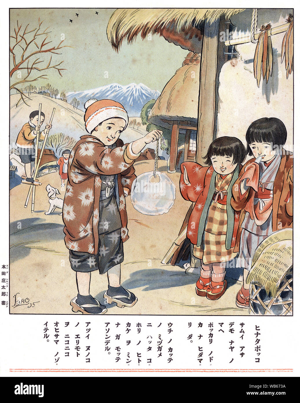 [ 1930 Japon - Illustration des enfants japonais en hiver ] - une impression avec verset pour les enfants de l'école élémentaire montrant des enfants qui jouent des jeux d'hiver. 20e siècle vintage illustration de livre. Banque D'Images