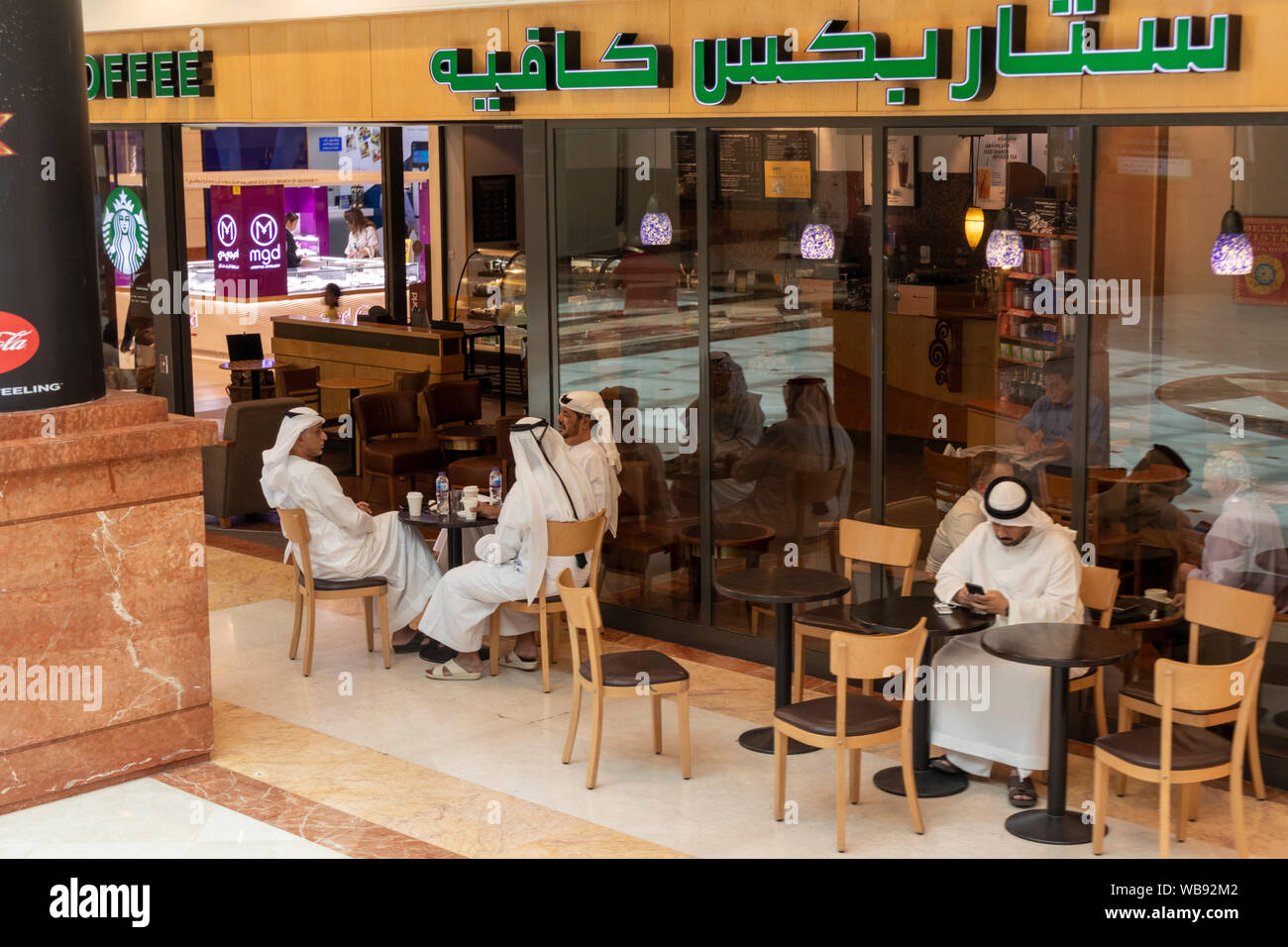 Clients à l'extérieur de chez Starbucks Cafe à Khalidiyah Mall, Abu Dhabi, Émirats Arabes Unis Banque D'Images