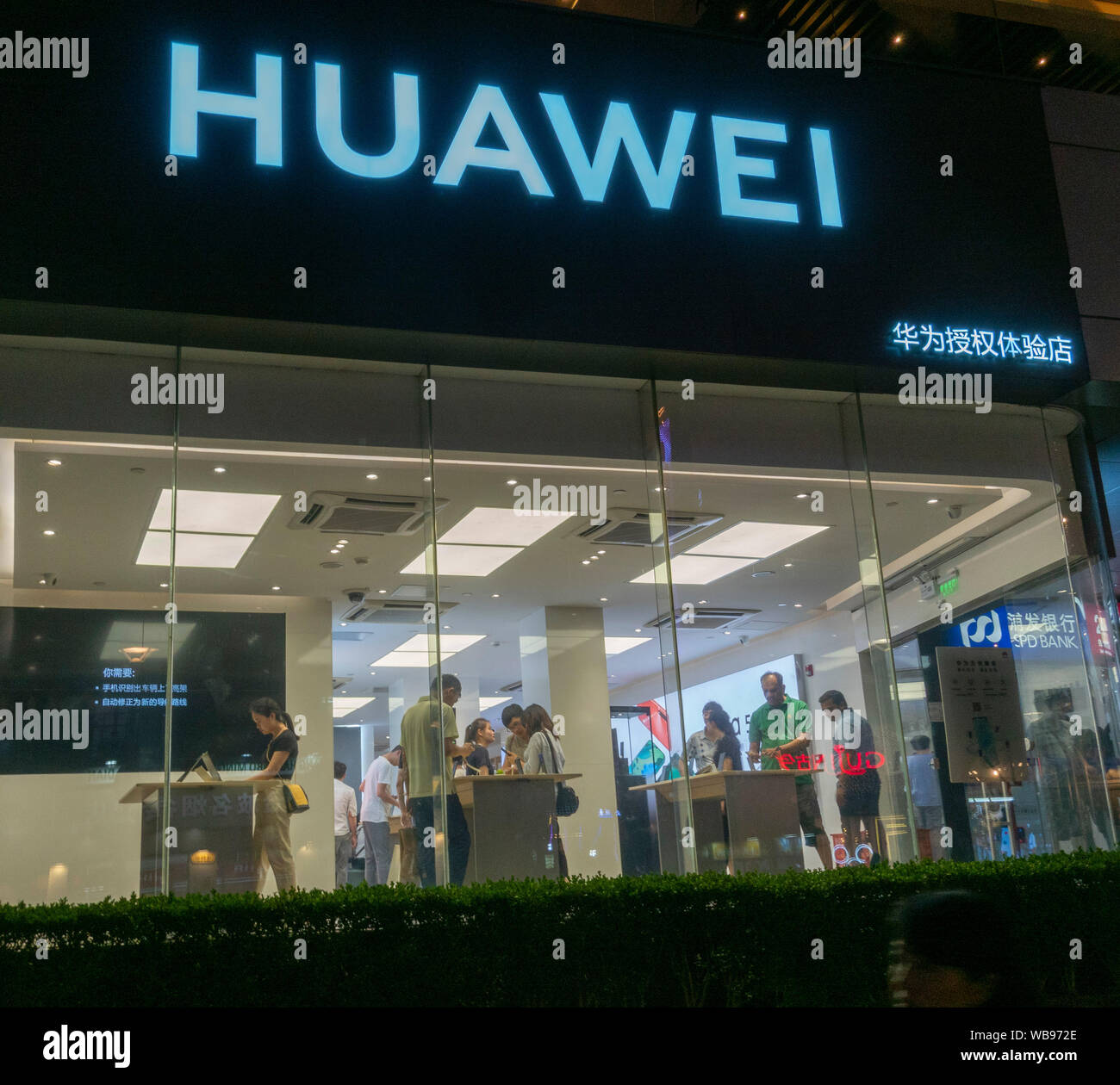 Les clients en boutique, des consommateurs de Huawei Shanghai, Chine Banque D'Images