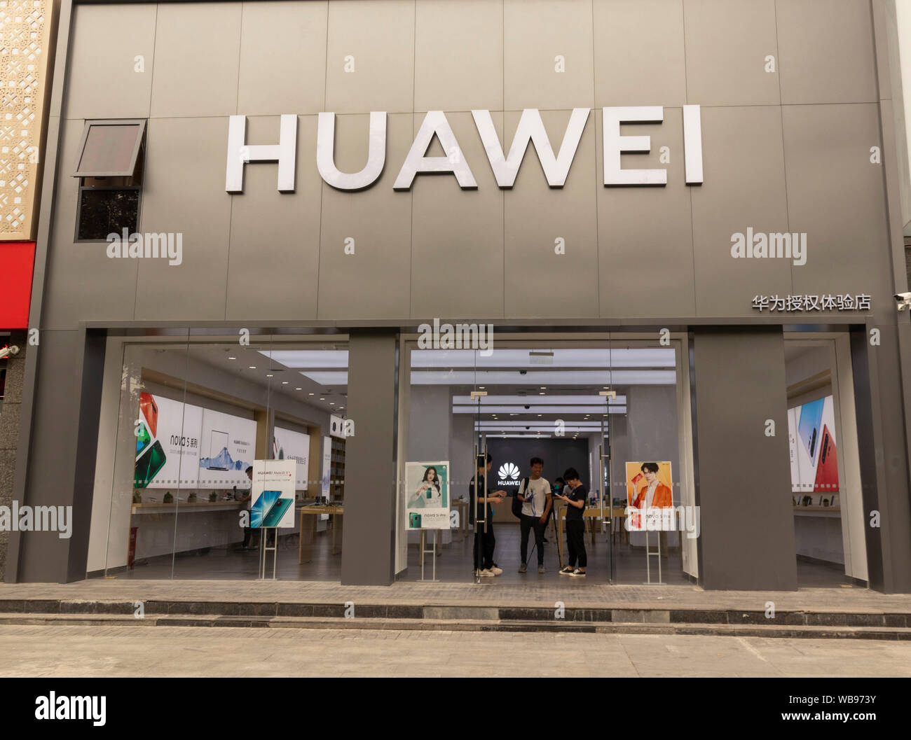 Les clients en boutique, des consommateurs de Huawei Xian, Chine Banque D'Images